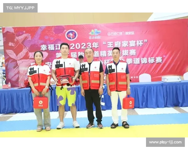 组委会制定详尽医疗保障方案 确保赛事期间参赛人员健康安全